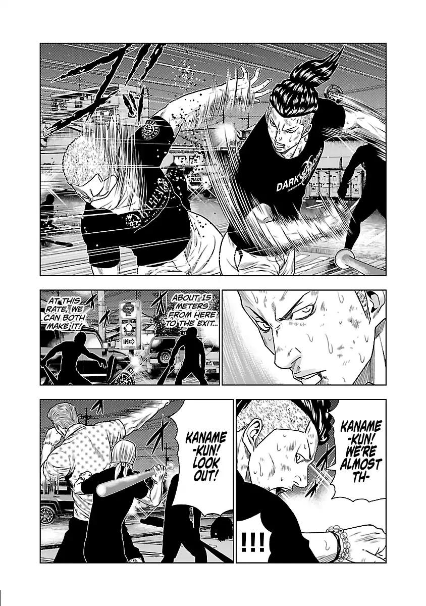 Out (MIZUTA Makoto) Chapter 28 page 13 - 