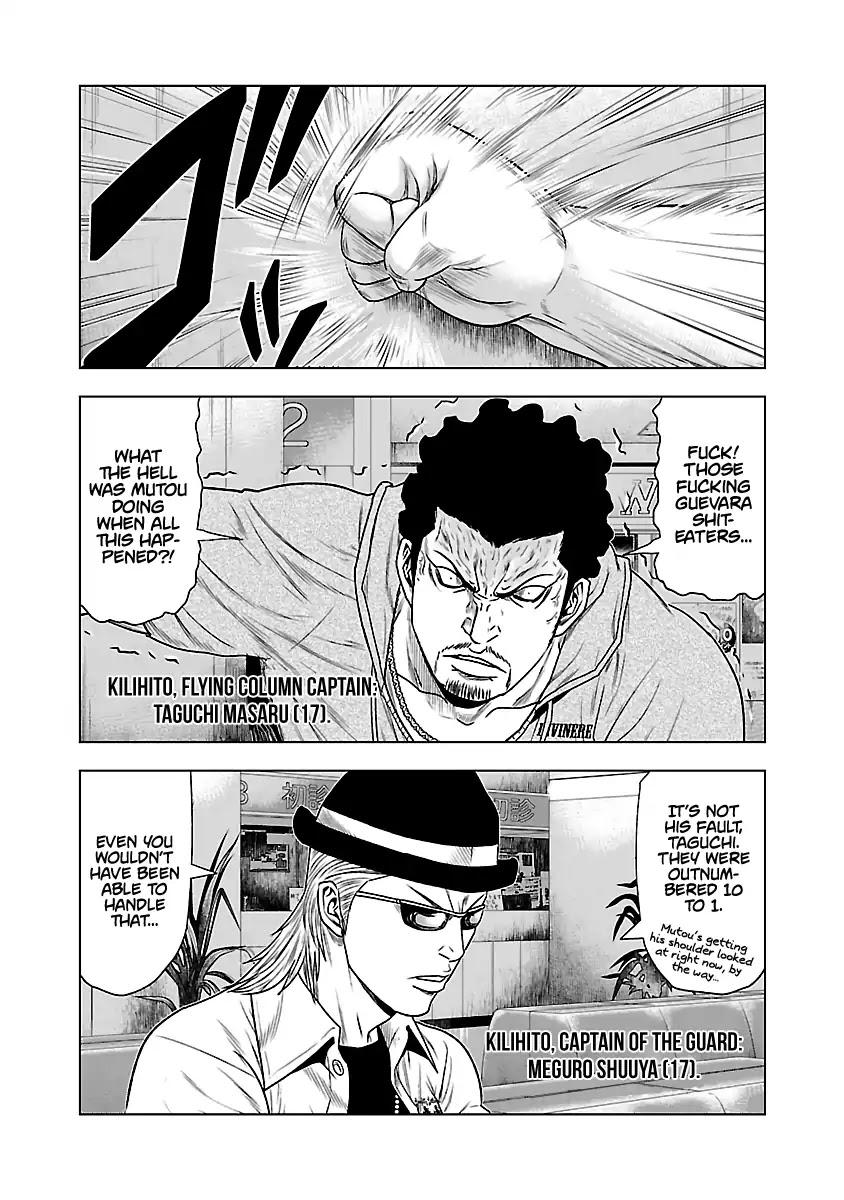 Out (MIZUTA Makoto) Chapter 29 page 11 - 