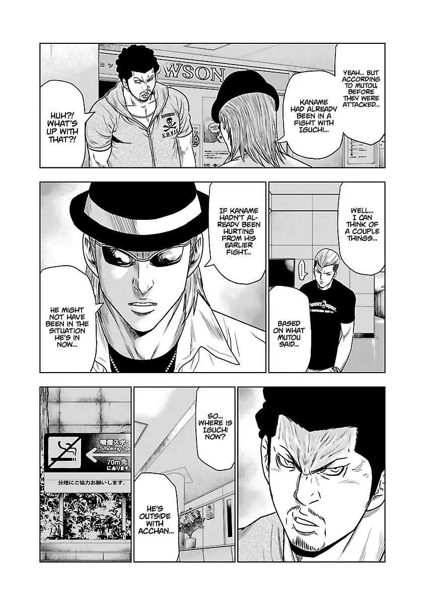 Out (MIZUTA Makoto) Chapter 29 page 15 - 