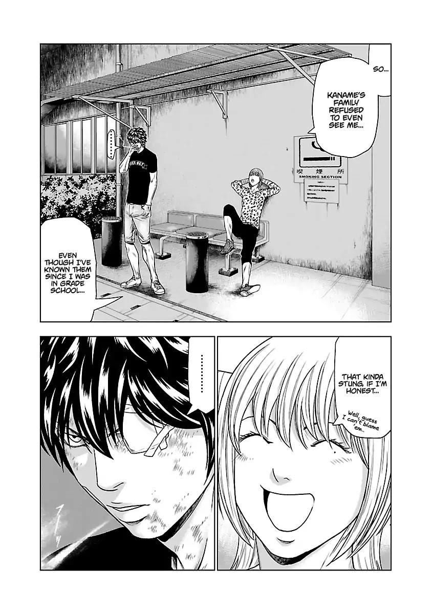 Out (MIZUTA Makoto) Chapter 29 page 16 - 