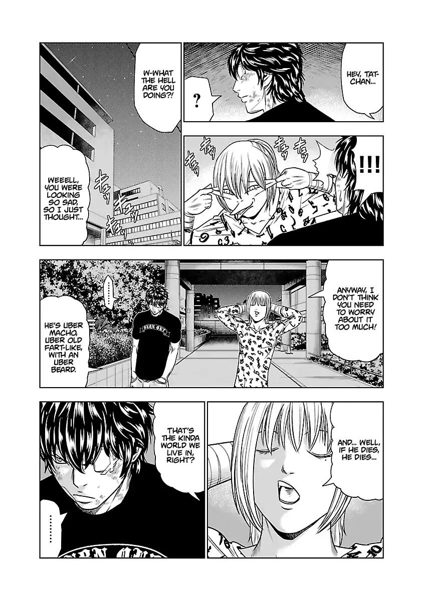 Out (MIZUTA Makoto) Chapter 29 page 17 - 