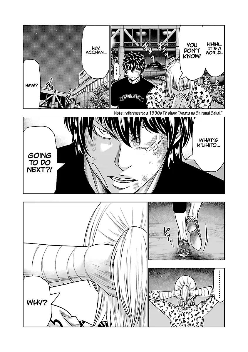 Out (MIZUTA Makoto) Chapter 29 page 18 - 