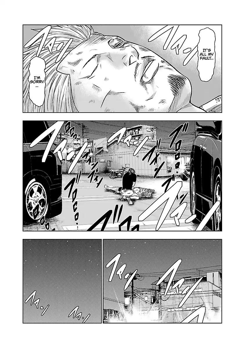 Out (MIZUTA Makoto) Chapter 29 page 8 - 