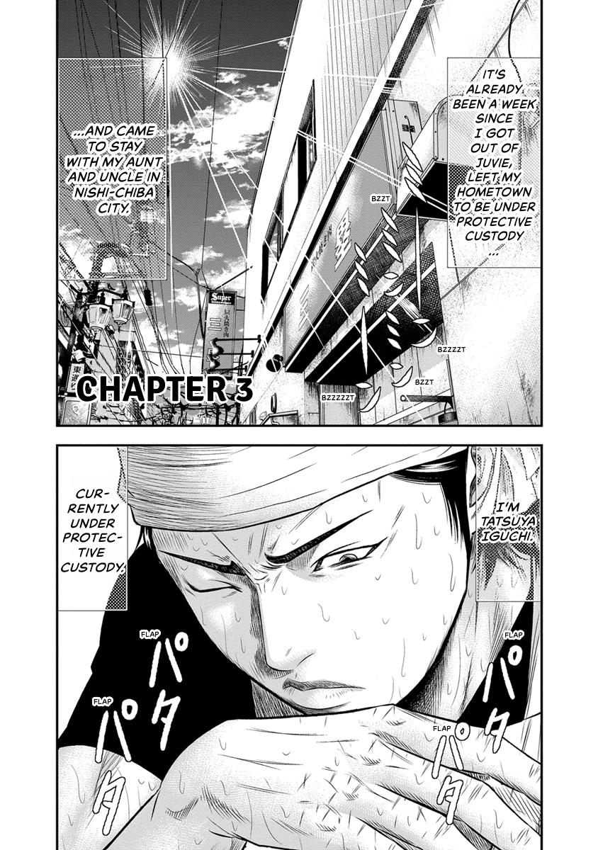 Out (MIZUTA Makoto) Chapter 3 page 1 - 