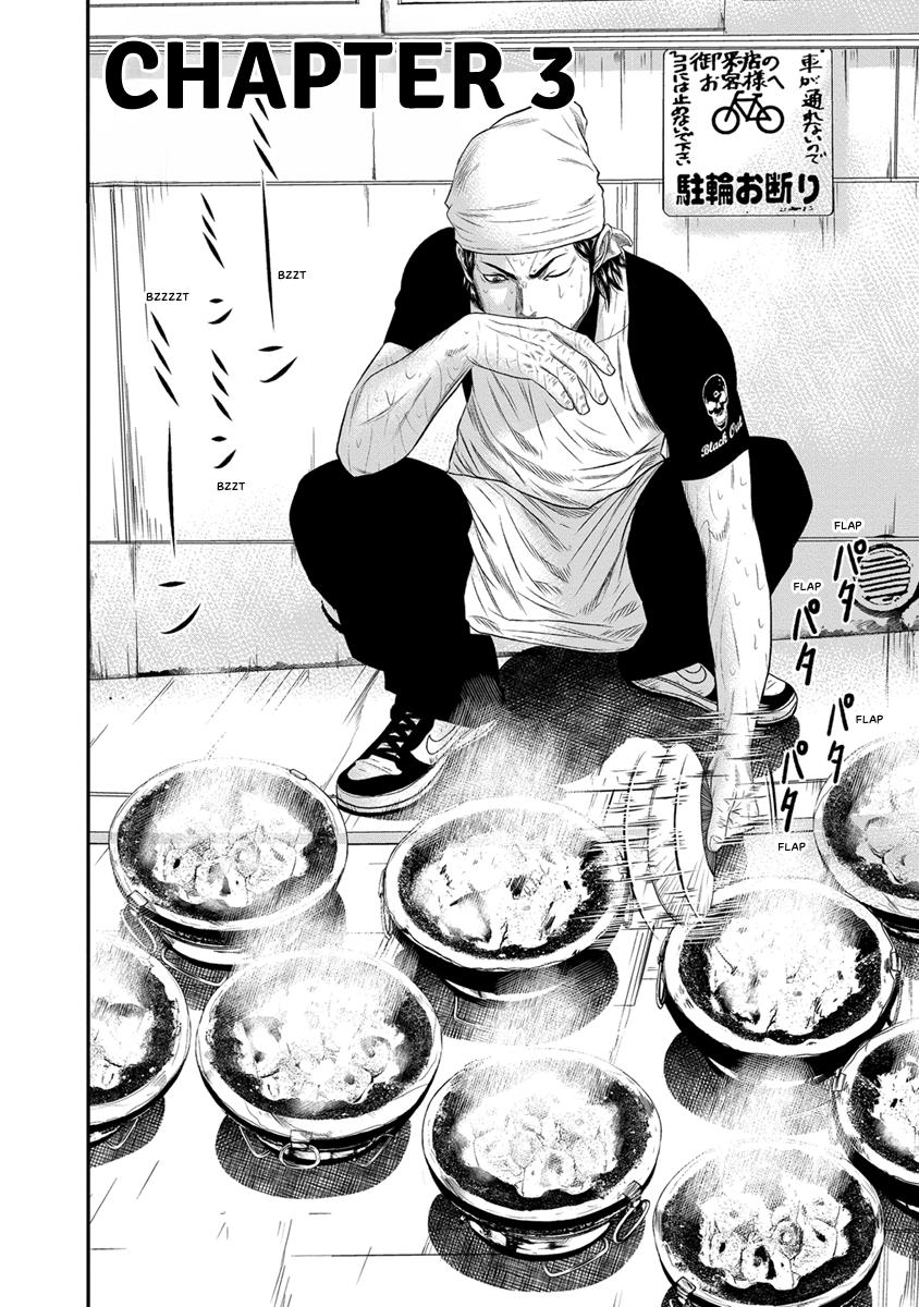 Out (MIZUTA Makoto) Chapter 3 page 2 - 