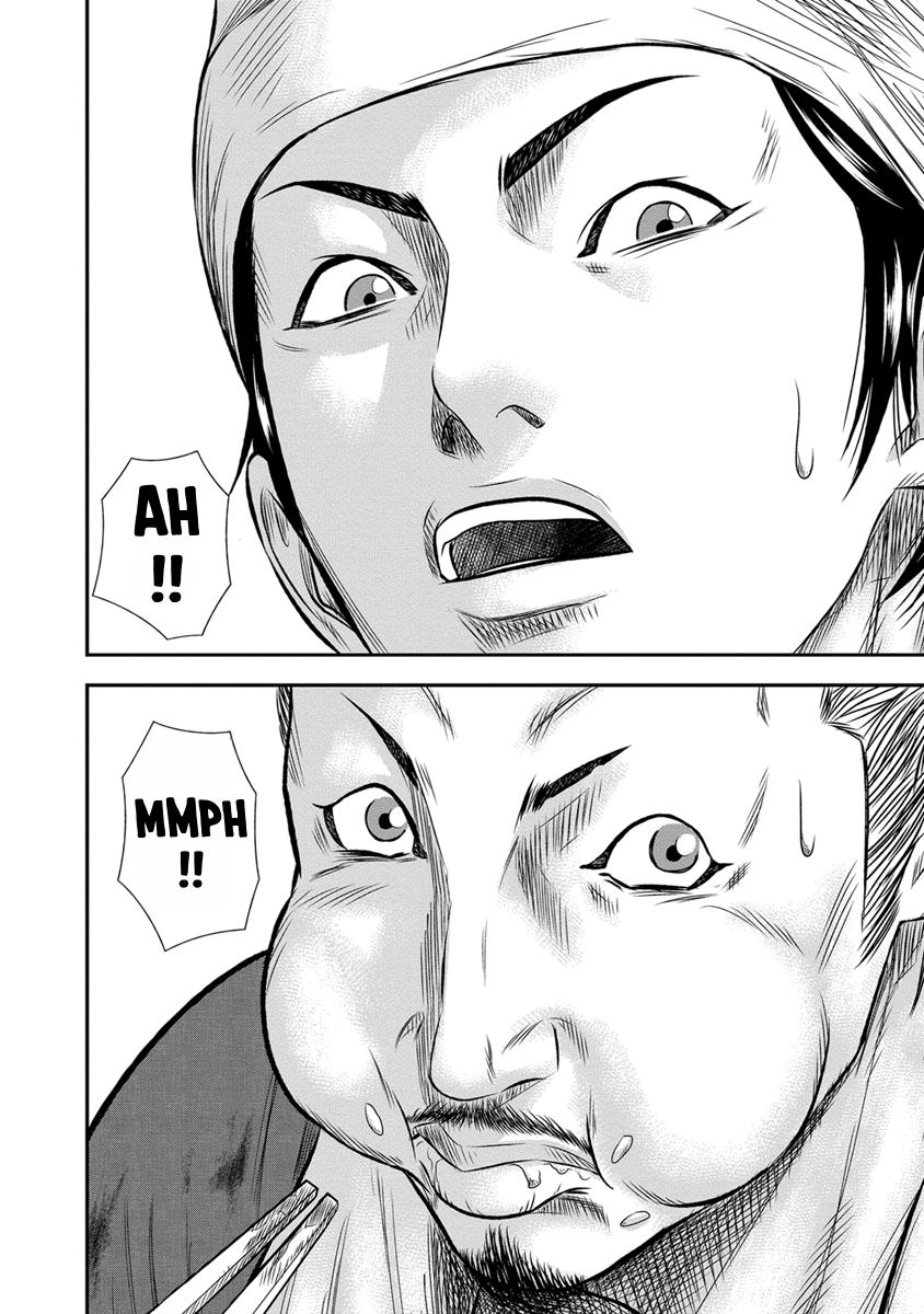 Out (MIZUTA Makoto) Chapter 3 page 12 - 