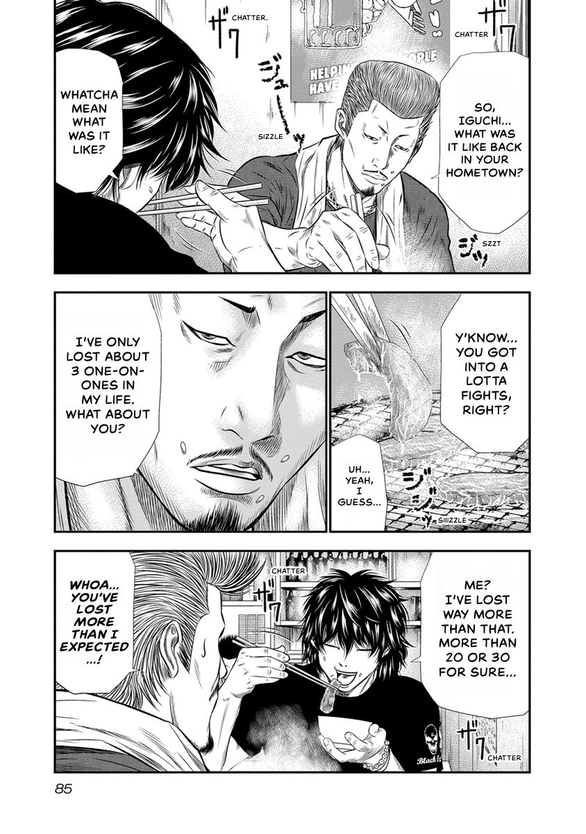 Out (MIZUTA Makoto) Chapter 3 page 15 - 