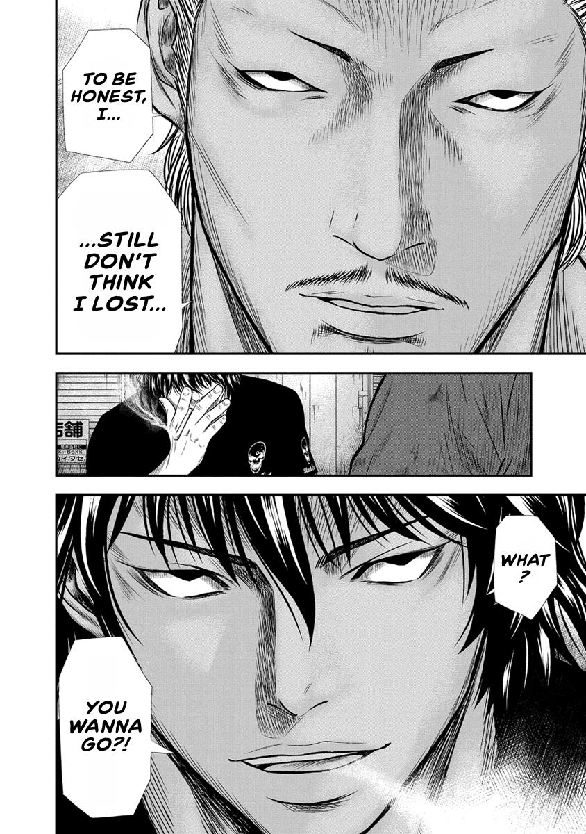 Out (MIZUTA Makoto) Chapter 3 page 18 - 