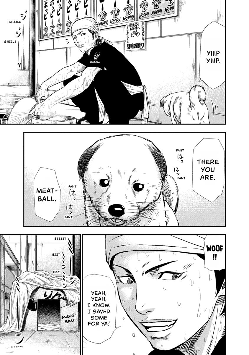 Out (MIZUTA Makoto) Chapter 3 page 3 - 