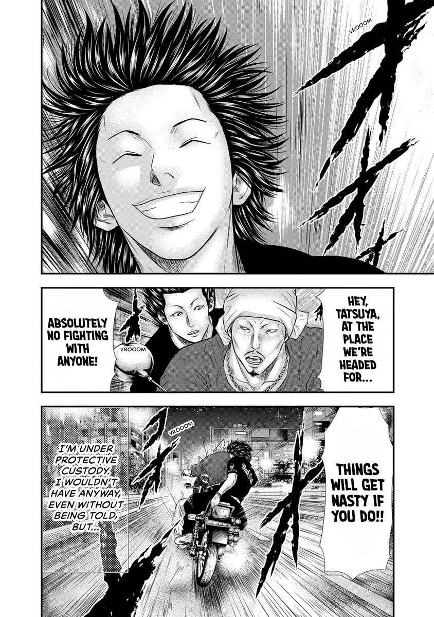 Out (MIZUTA Makoto) Chapter 3 page 23 - 