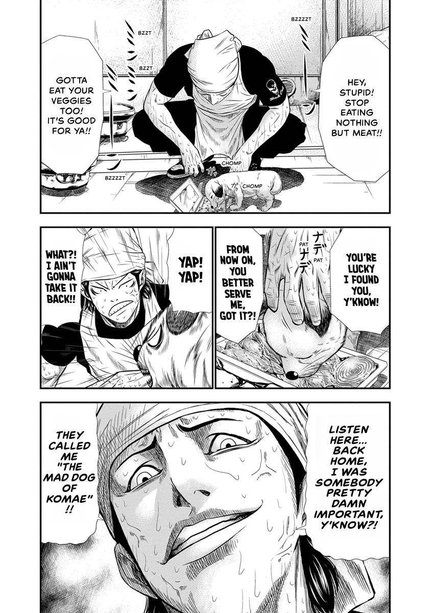 Out (MIZUTA Makoto) Chapter 3 page 4 - 