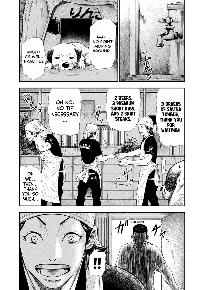 Out (MIZUTA Makoto) Chapter 3 page 9 - 