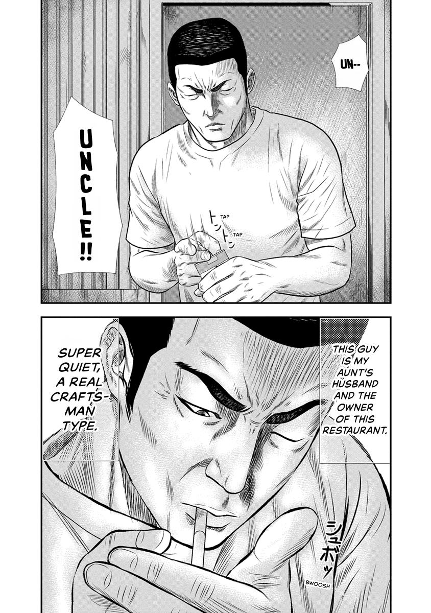 Out (MIZUTA Makoto) Chapter 3 page 10 - 