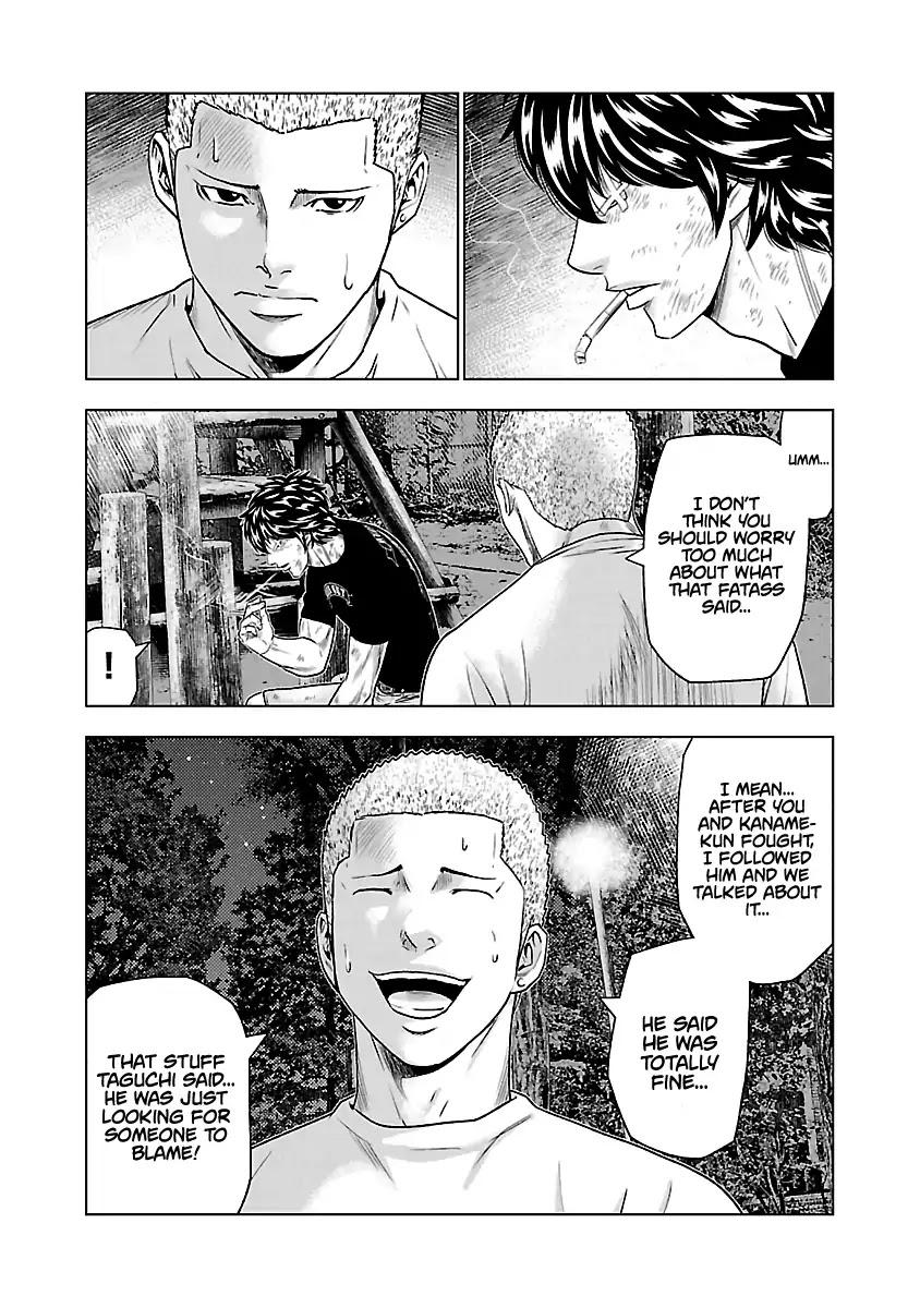 Out (MIZUTA Makoto) Chapter 30 page 15 - 