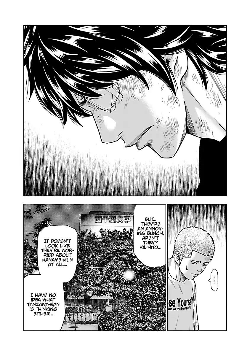 Out (MIZUTA Makoto) Chapter 30 page 16 - 