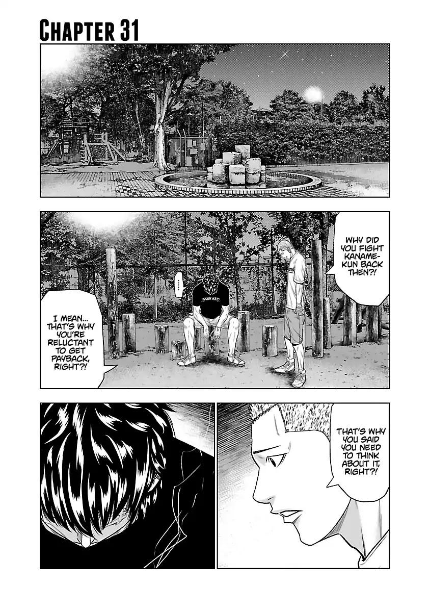 Out (MIZUTA Makoto) Chapter 31 page 2 - 