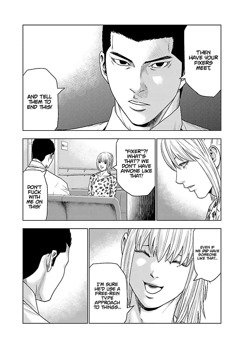 Out (MIZUTA Makoto) Chapter 31 page 14 - 