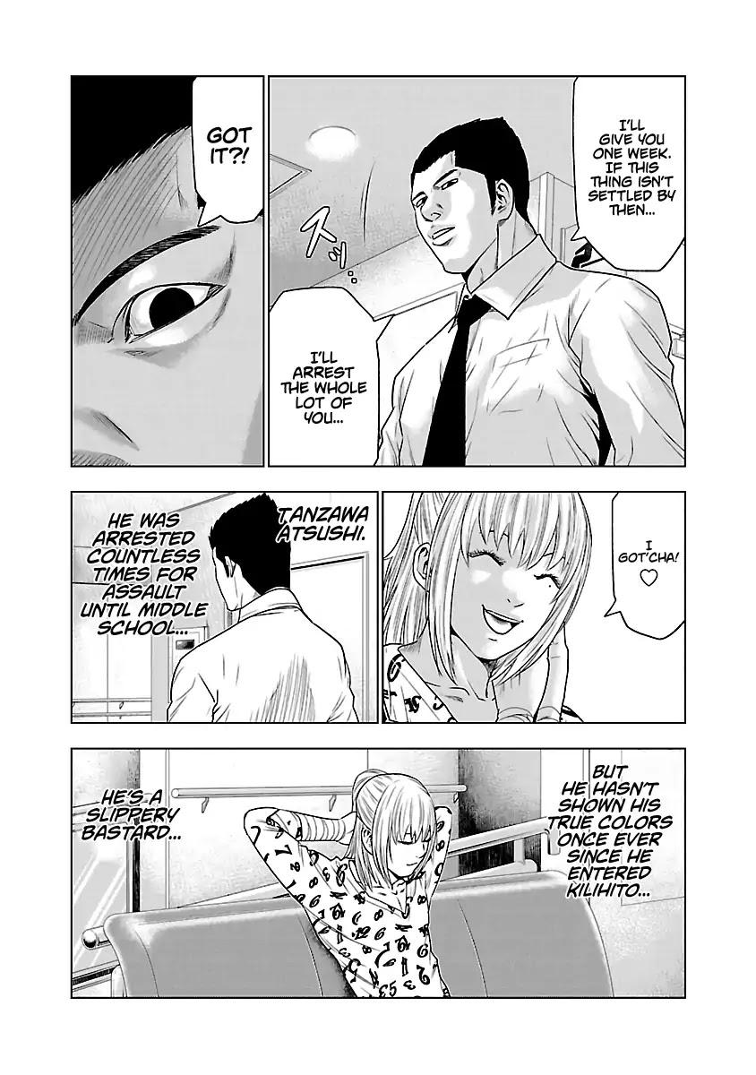 Out (MIZUTA Makoto) Chapter 31 page 15 - 