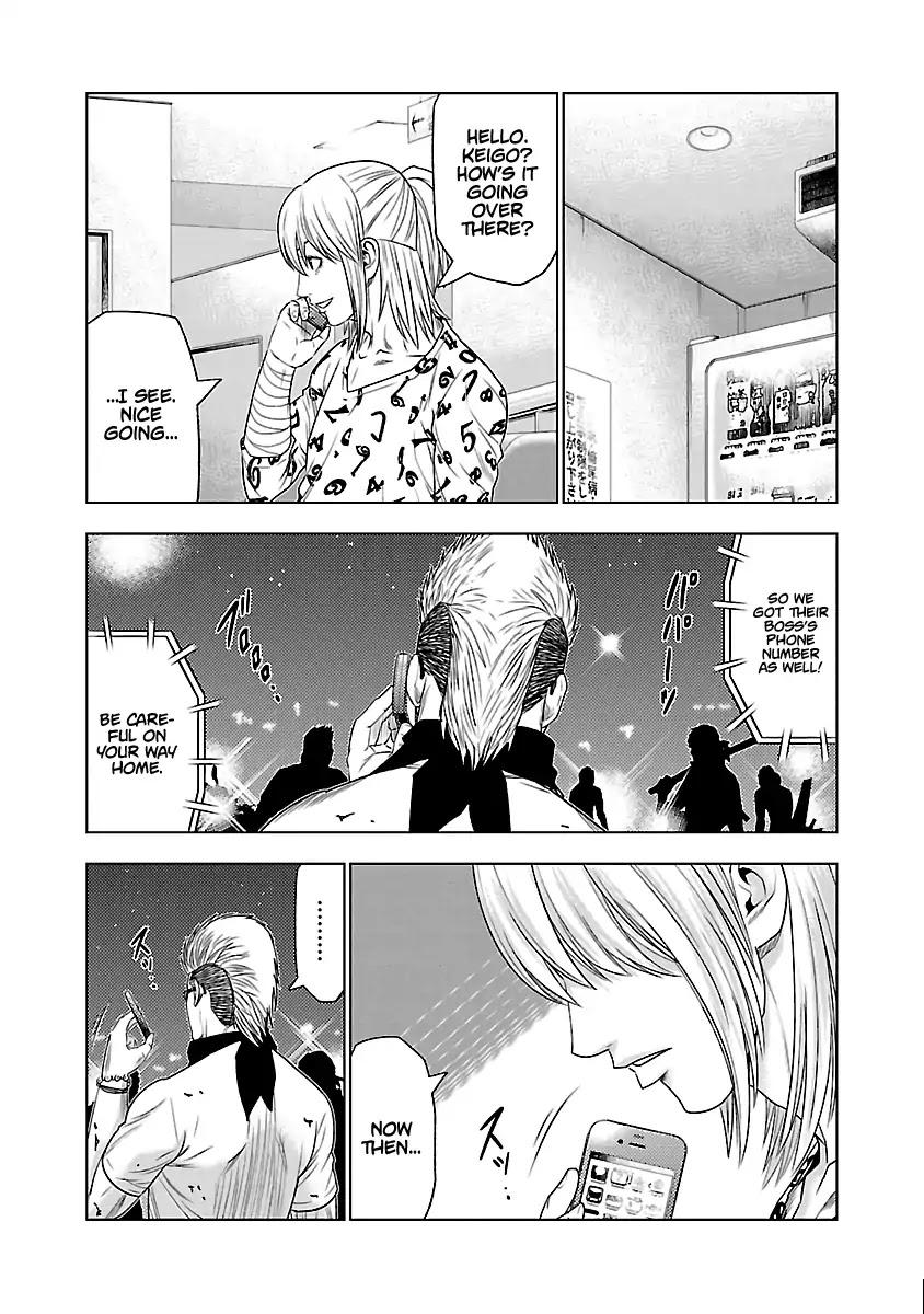 Out (MIZUTA Makoto) Chapter 31 page 16 - 