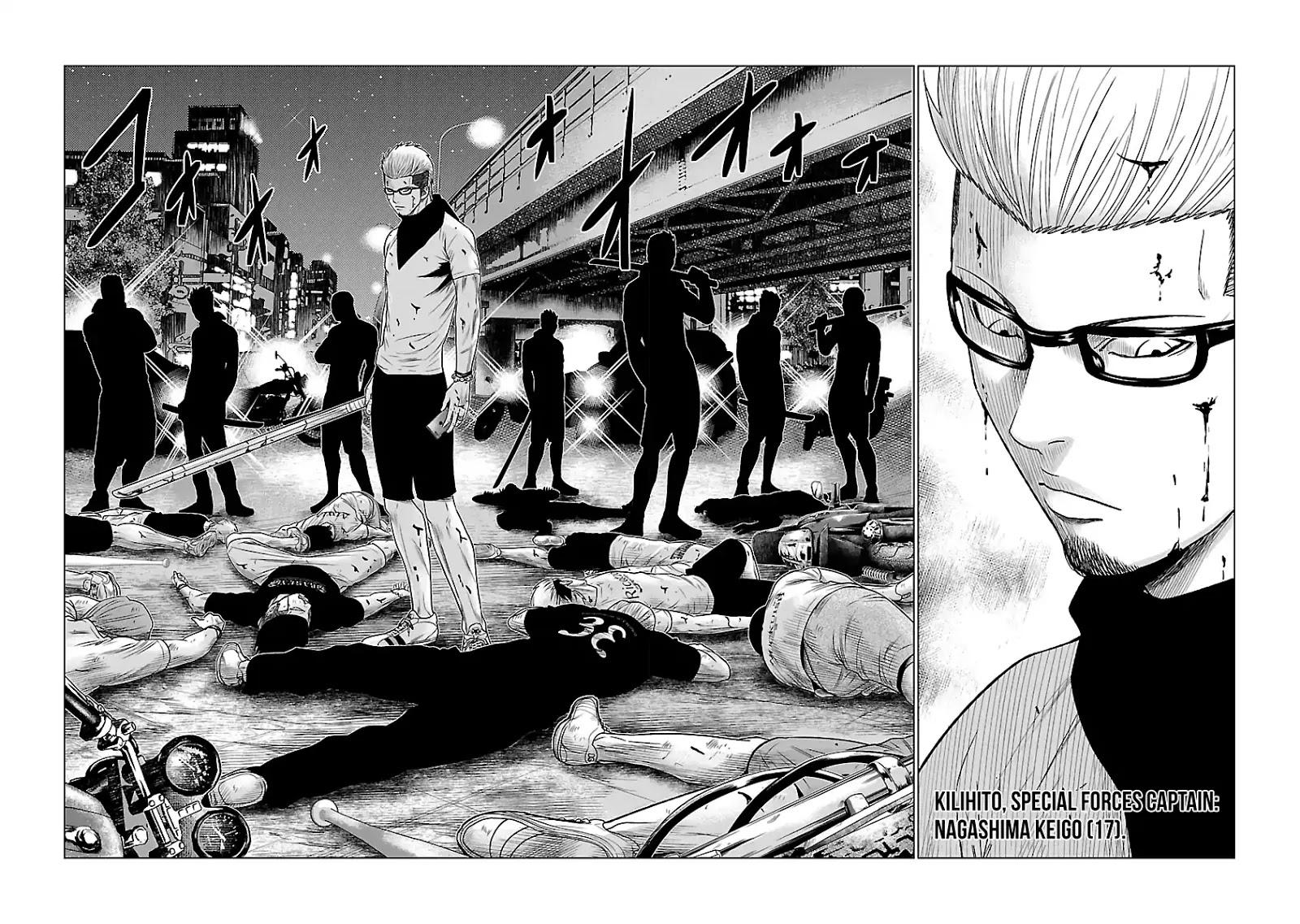 Out (MIZUTA Makoto) Chapter 31 page 17 - 