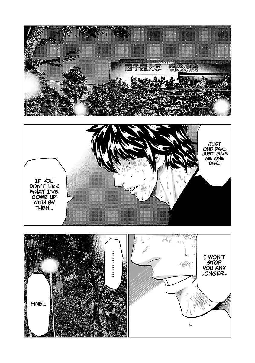 Out (MIZUTA Makoto) Chapter 31 page 19 - 