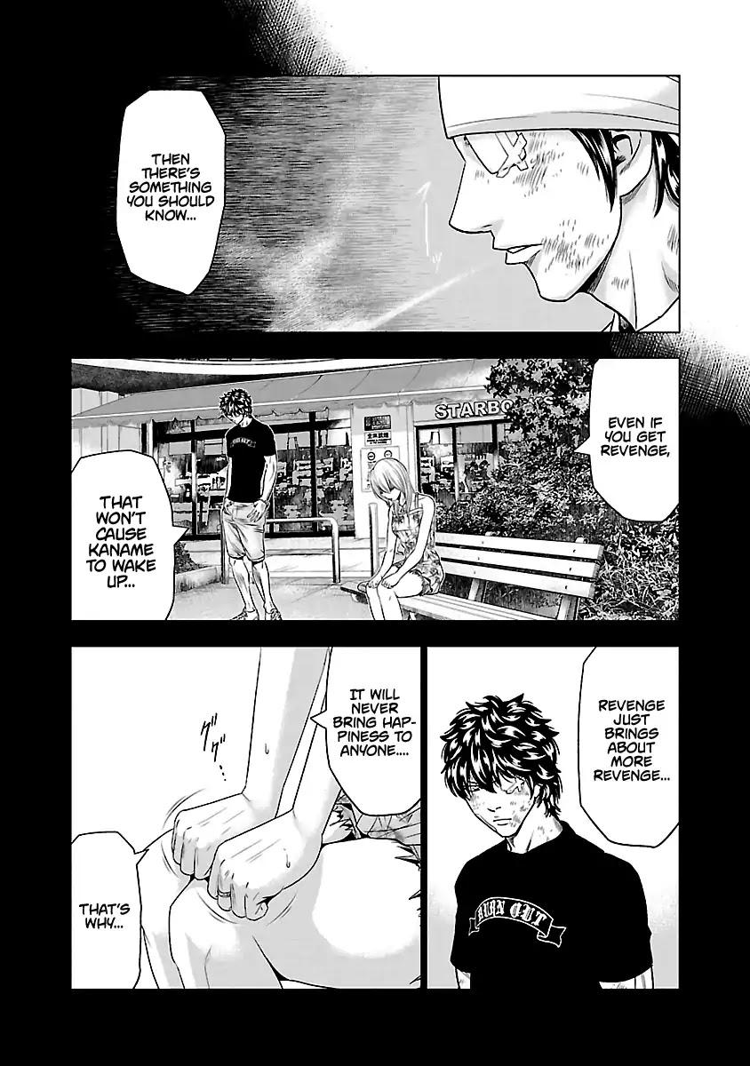 Out (MIZUTA Makoto) Chapter 32 page 13 - 