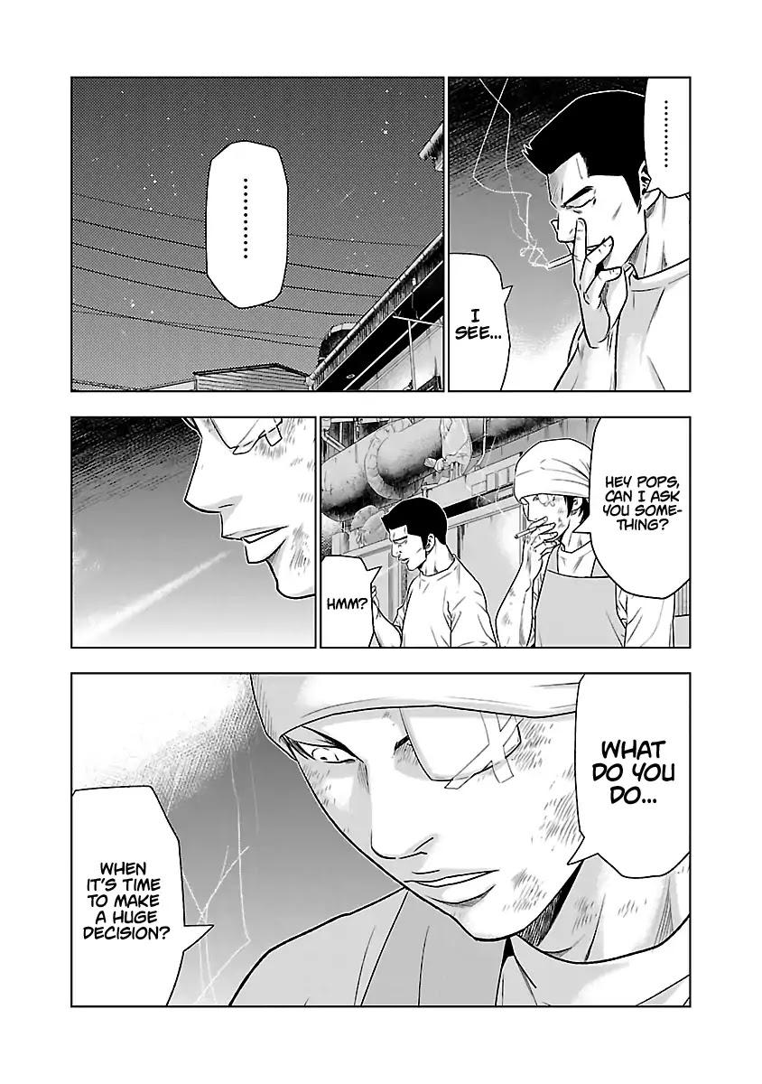 Out (MIZUTA Makoto) Chapter 32 page 16 - 
