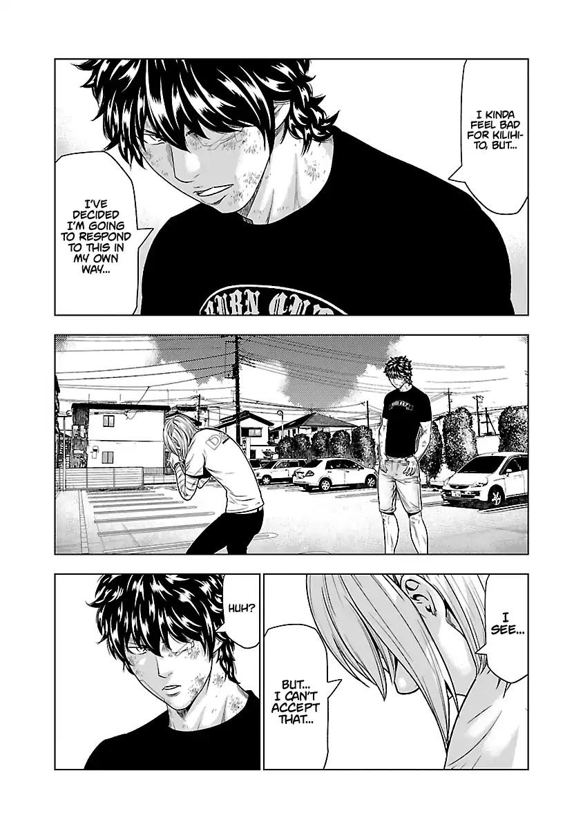 Out (MIZUTA Makoto) Chapter 33 page 16 - 