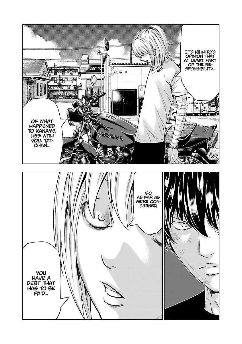 Out (MIZUTA Makoto) Chapter 33 page 17 - 