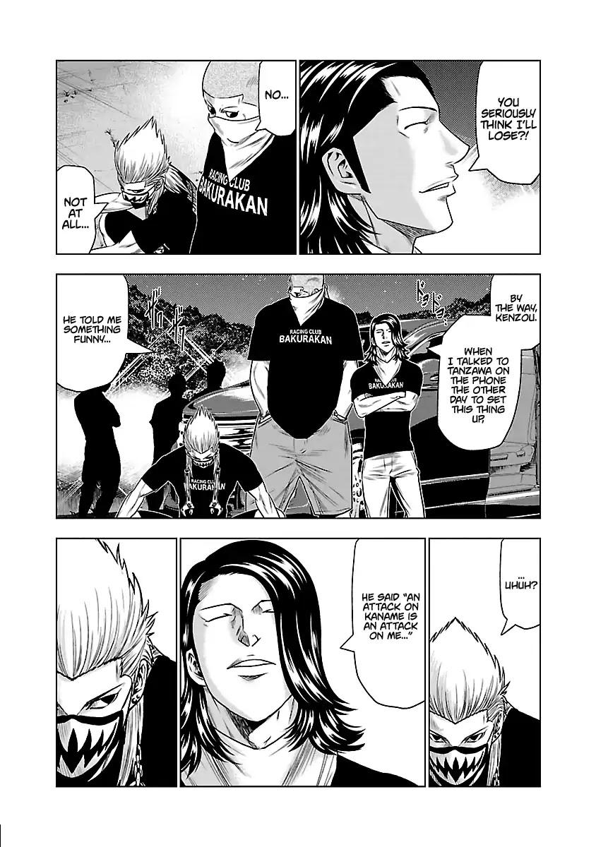 Out (MIZUTA Makoto) Chapter 34 page 12 - 