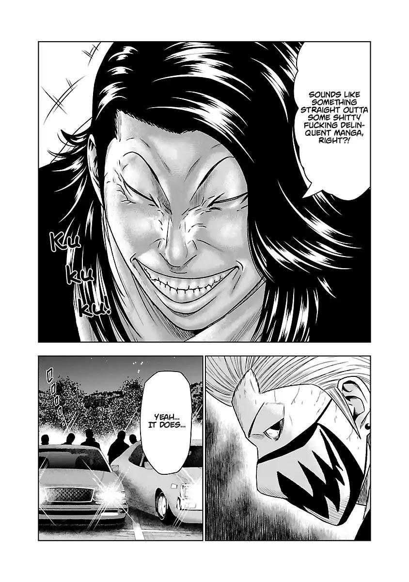 Out (MIZUTA Makoto) Chapter 34 page 13 - 
