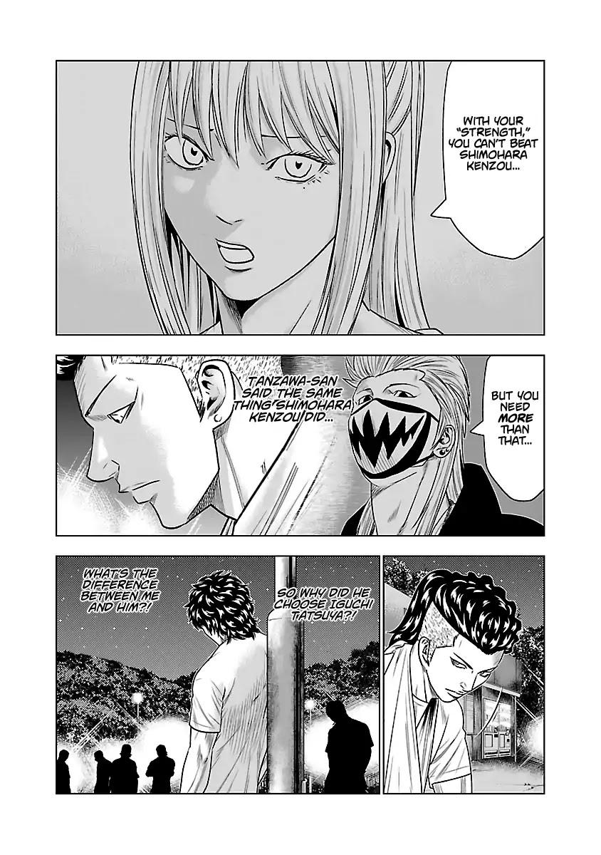 Out (MIZUTA Makoto) Chapter 34 page 15 - 