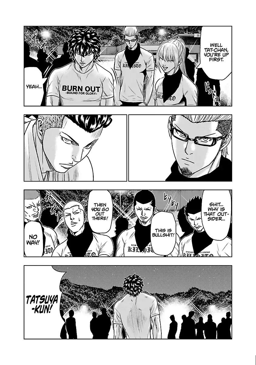 Out (MIZUTA Makoto) Chapter 34 page 17 - 