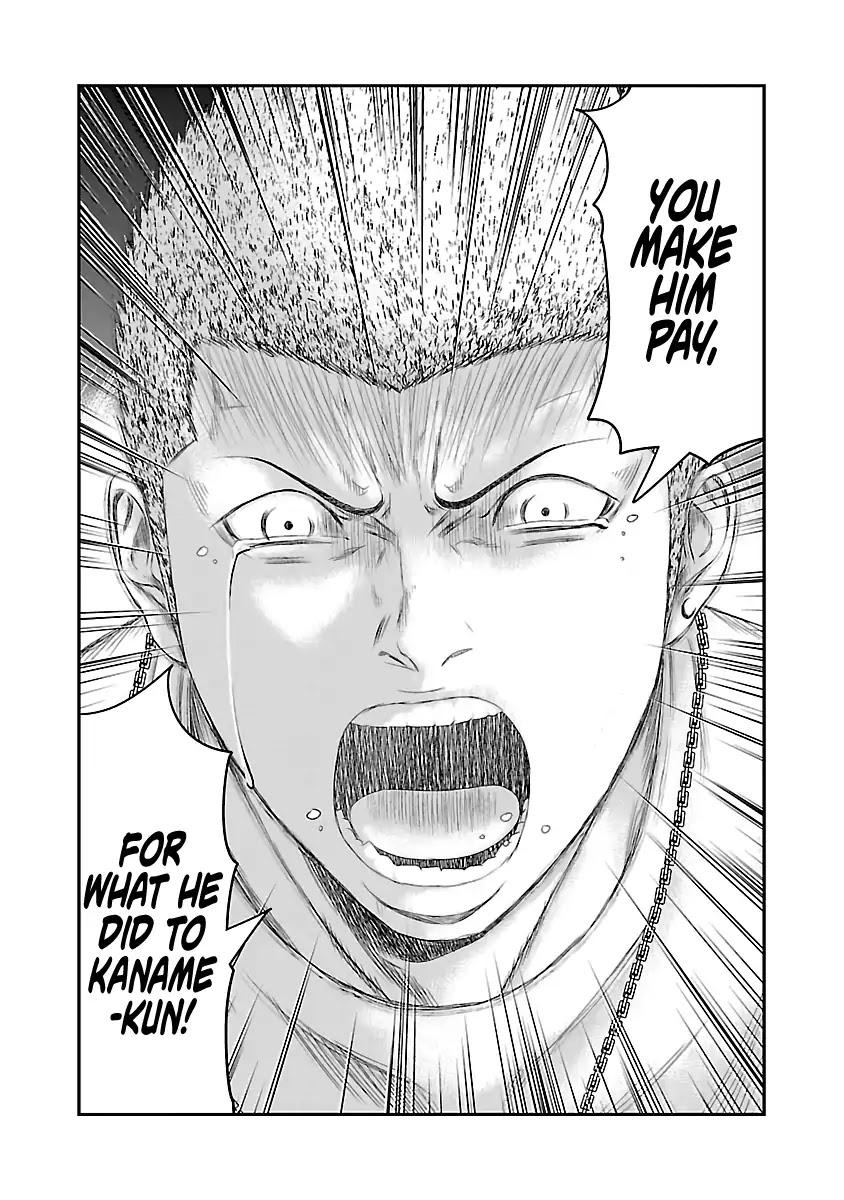 Out (MIZUTA Makoto) Chapter 34 page 19 - 
