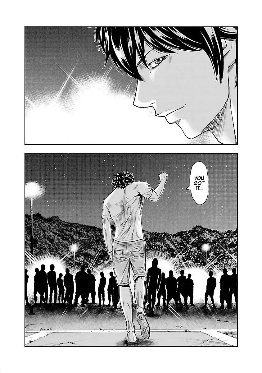 Out (MIZUTA Makoto) Chapter 34 page 20 - 