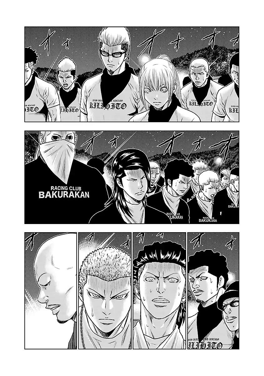 Out (MIZUTA Makoto) Chapter 37 page 11 - 