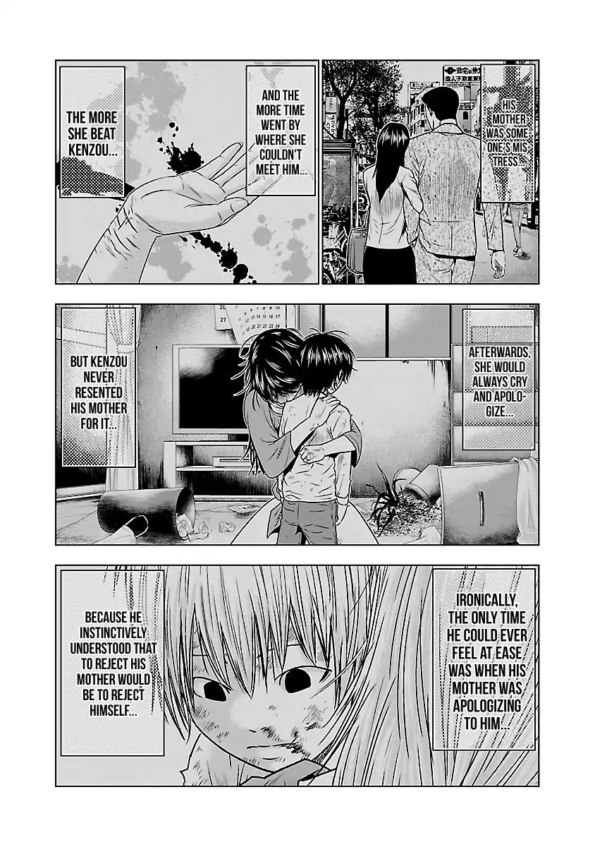 Out (MIZUTA Makoto) Chapter 37 page 13 - 