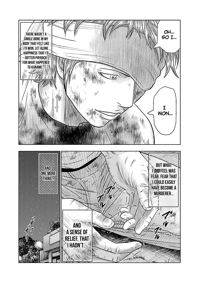 Out (MIZUTA Makoto) Chapter 38 page 11 - 