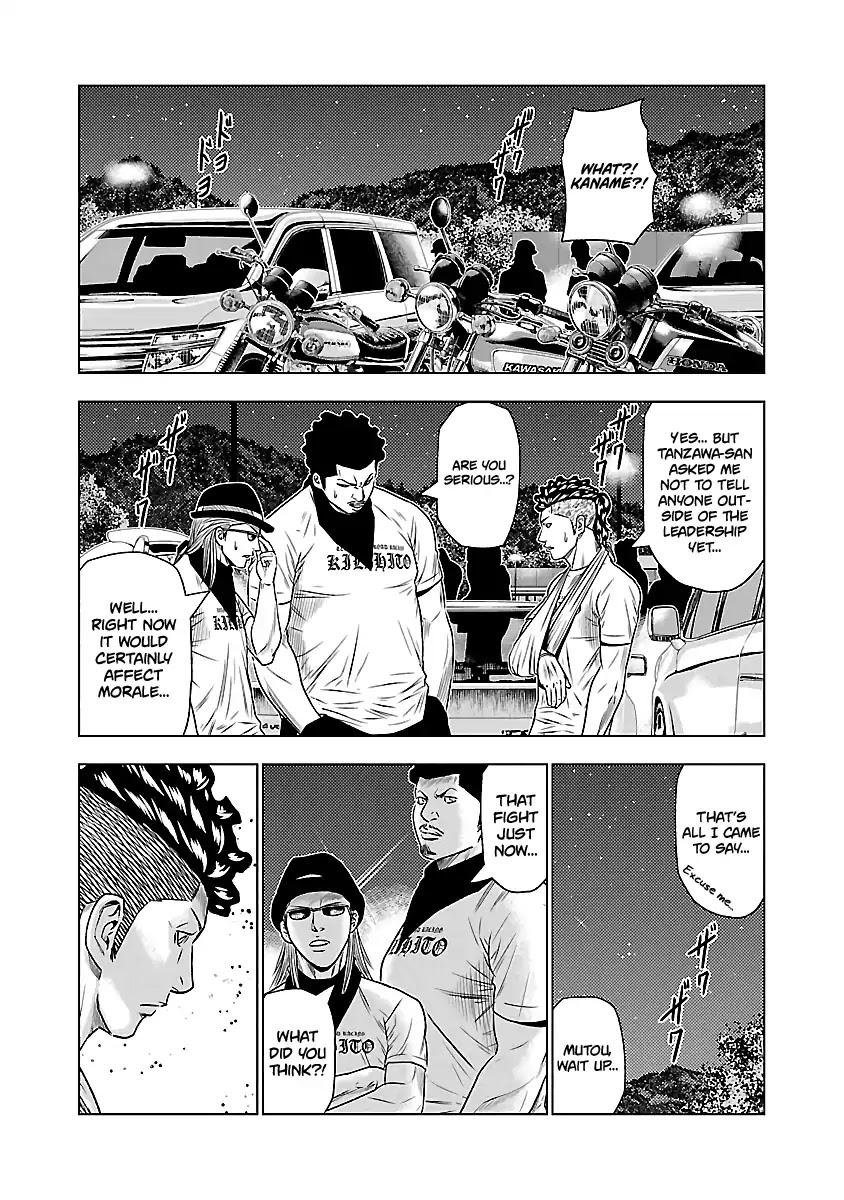 Out (MIZUTA Makoto) Chapter 38 page 12 - 