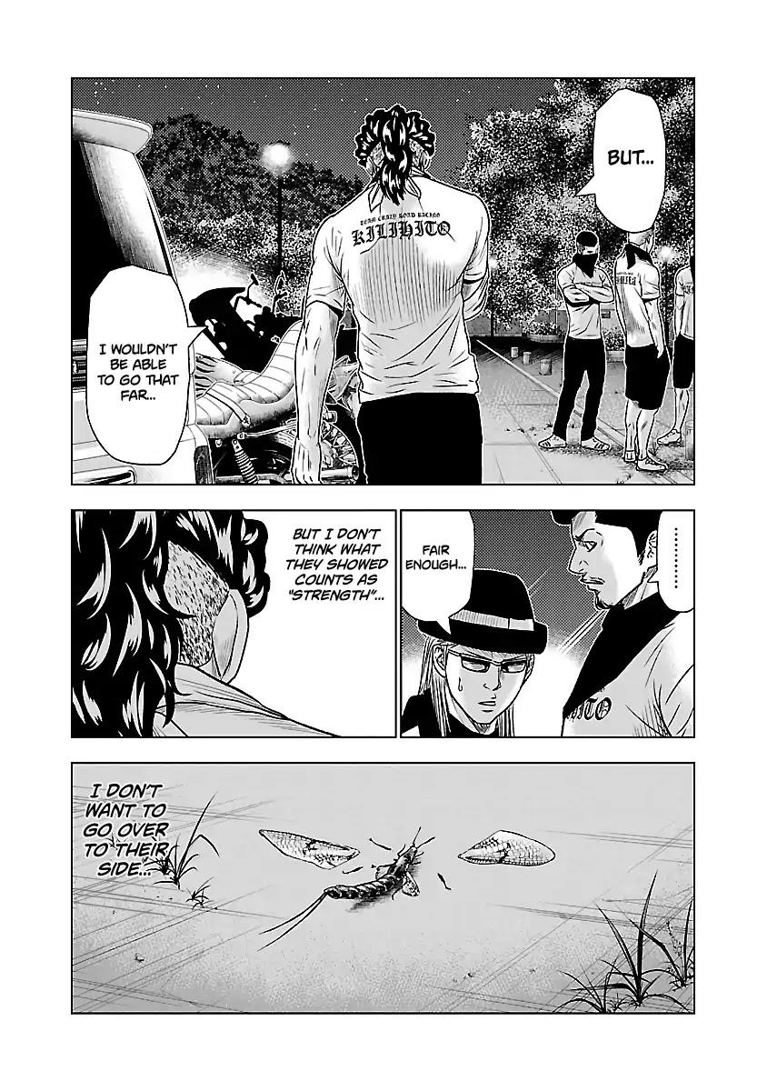 Out (MIZUTA Makoto) Chapter 38 page 14 - 