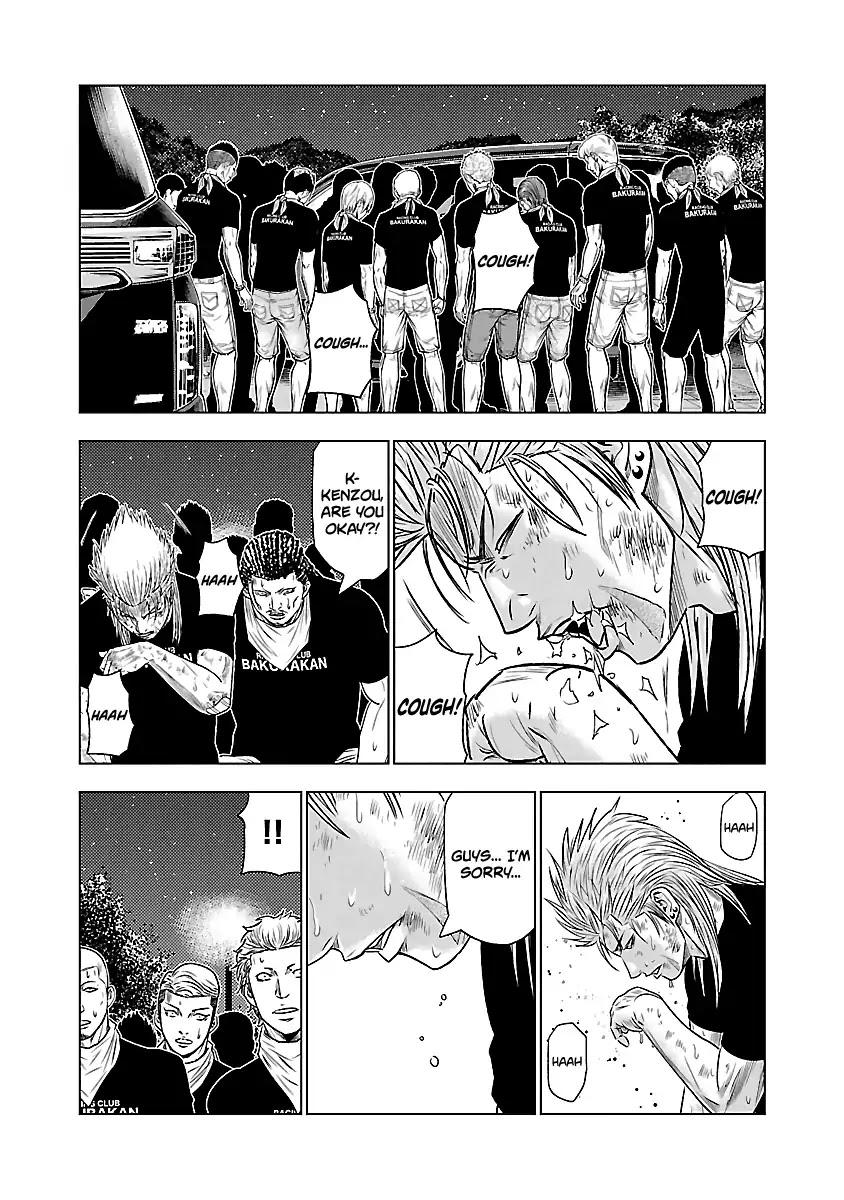 Out (MIZUTA Makoto) Chapter 38 page 15 - 