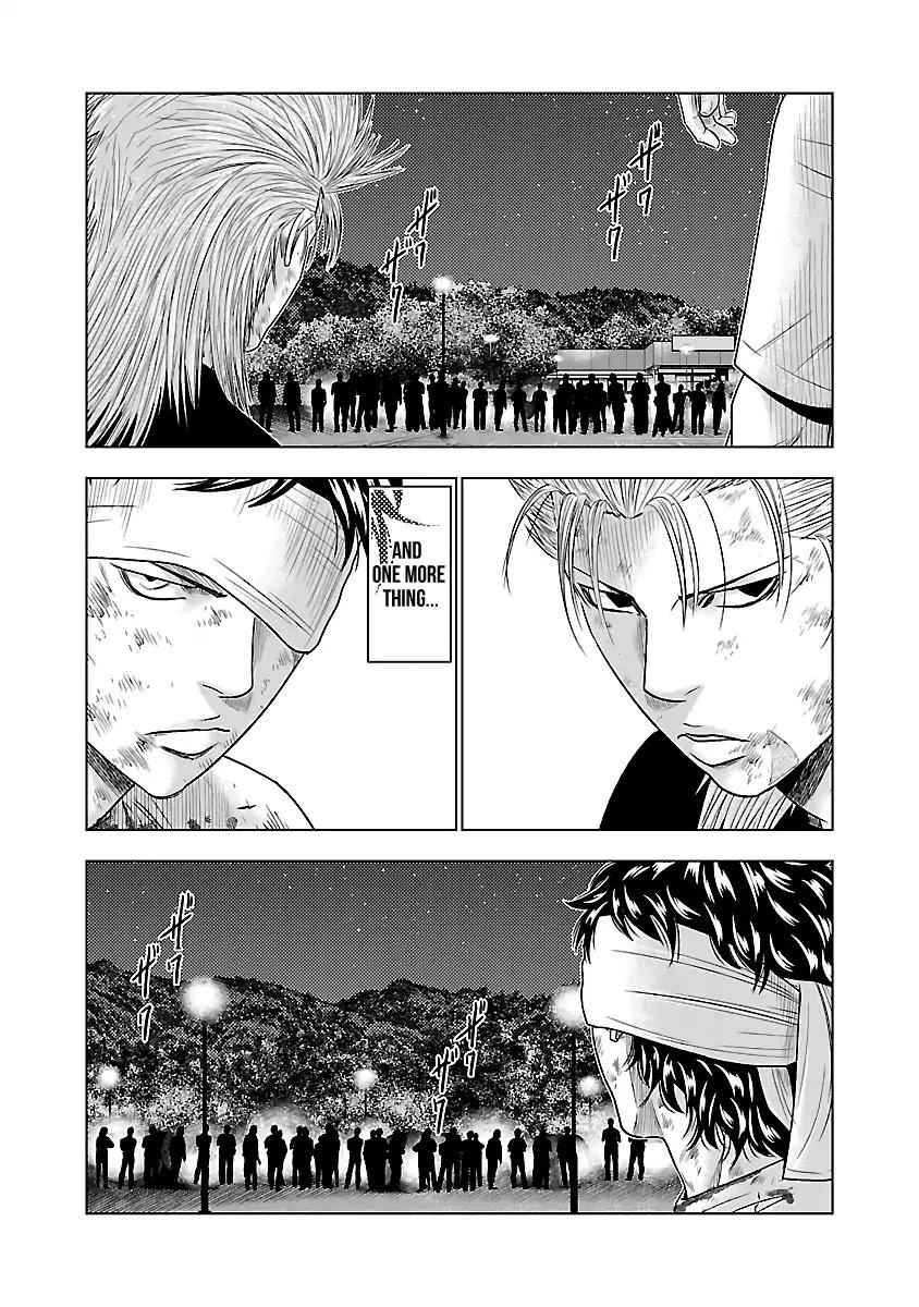 Out (MIZUTA Makoto) Chapter 38 page 17 - 