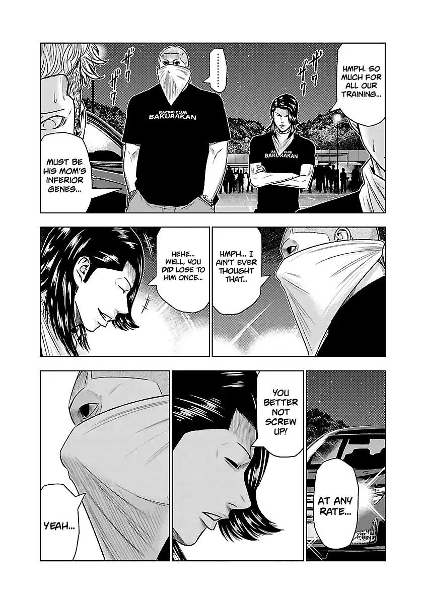 Out (MIZUTA Makoto) Chapter 38 page 19 - 