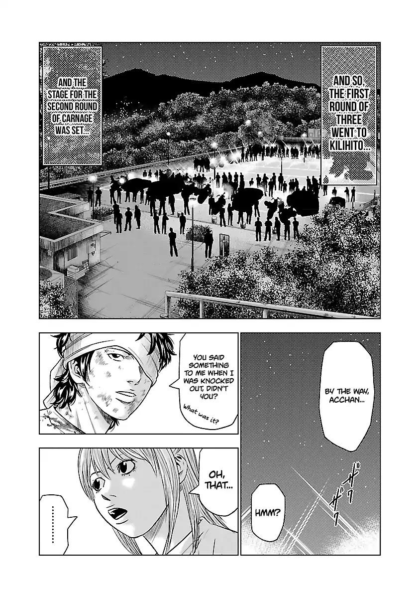 Out (MIZUTA Makoto) Chapter 38 page 20 - 