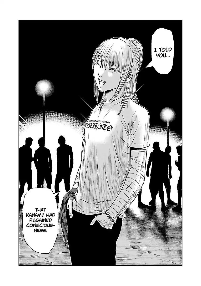 Out (MIZUTA Makoto) Chapter 38 page 21 - 