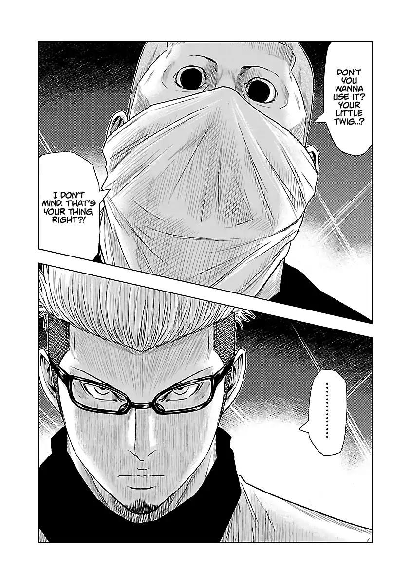 Out (MIZUTA Makoto) Chapter 39 page 8 - 