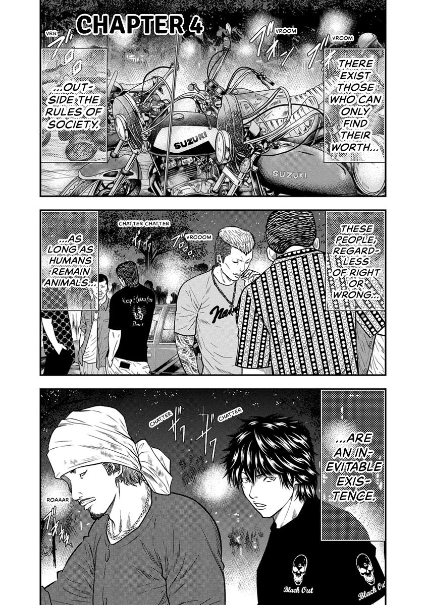 Out (MIZUTA Makoto) Chapter 4 page 1 - 