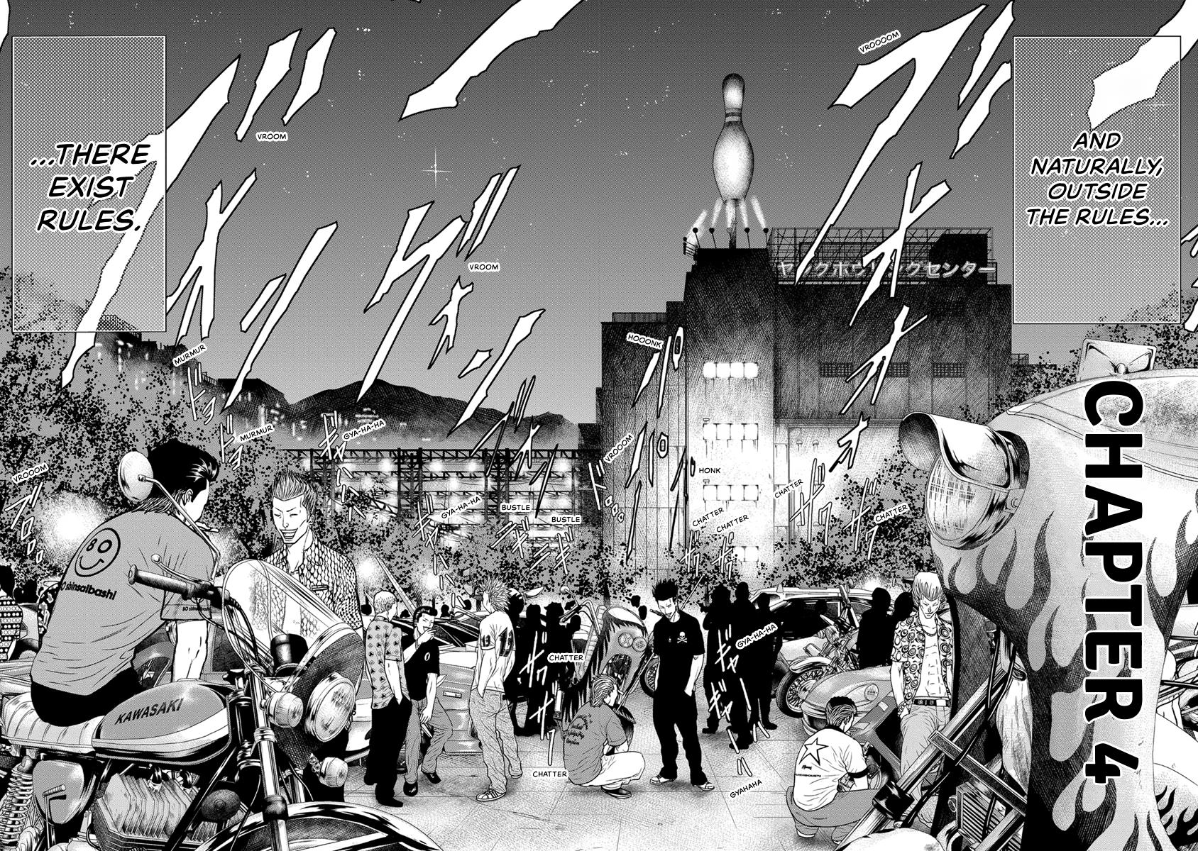 Out (MIZUTA Makoto) Chapter 4 page 2 - 