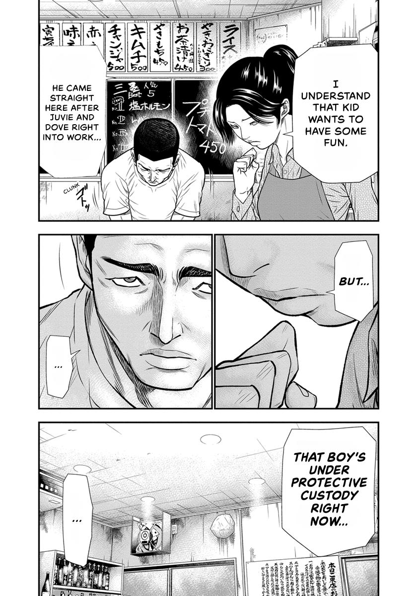 Out (MIZUTA Makoto) Chapter 4 page 14 - 