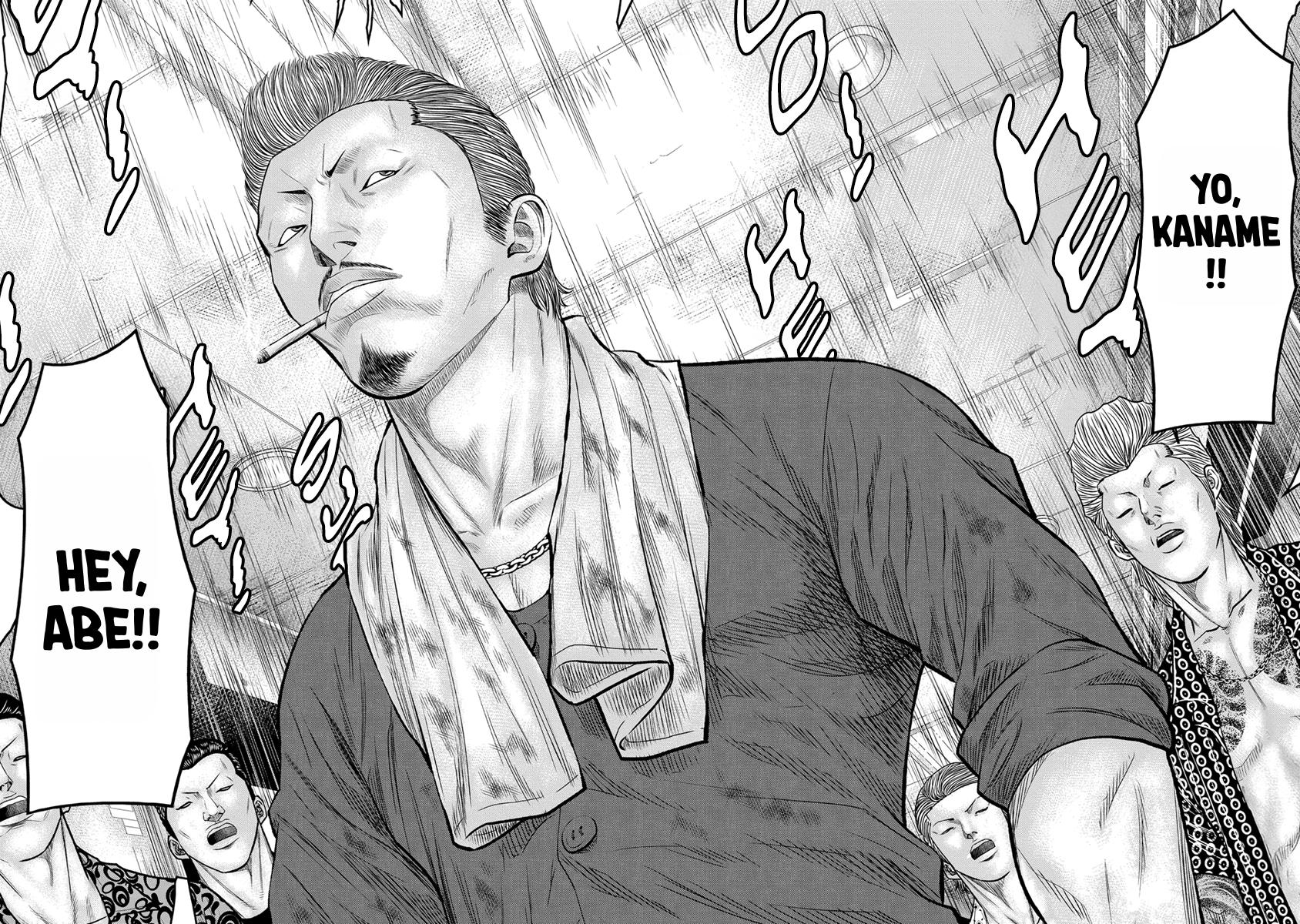 Out (MIZUTA Makoto) Chapter 4 page 15 - 